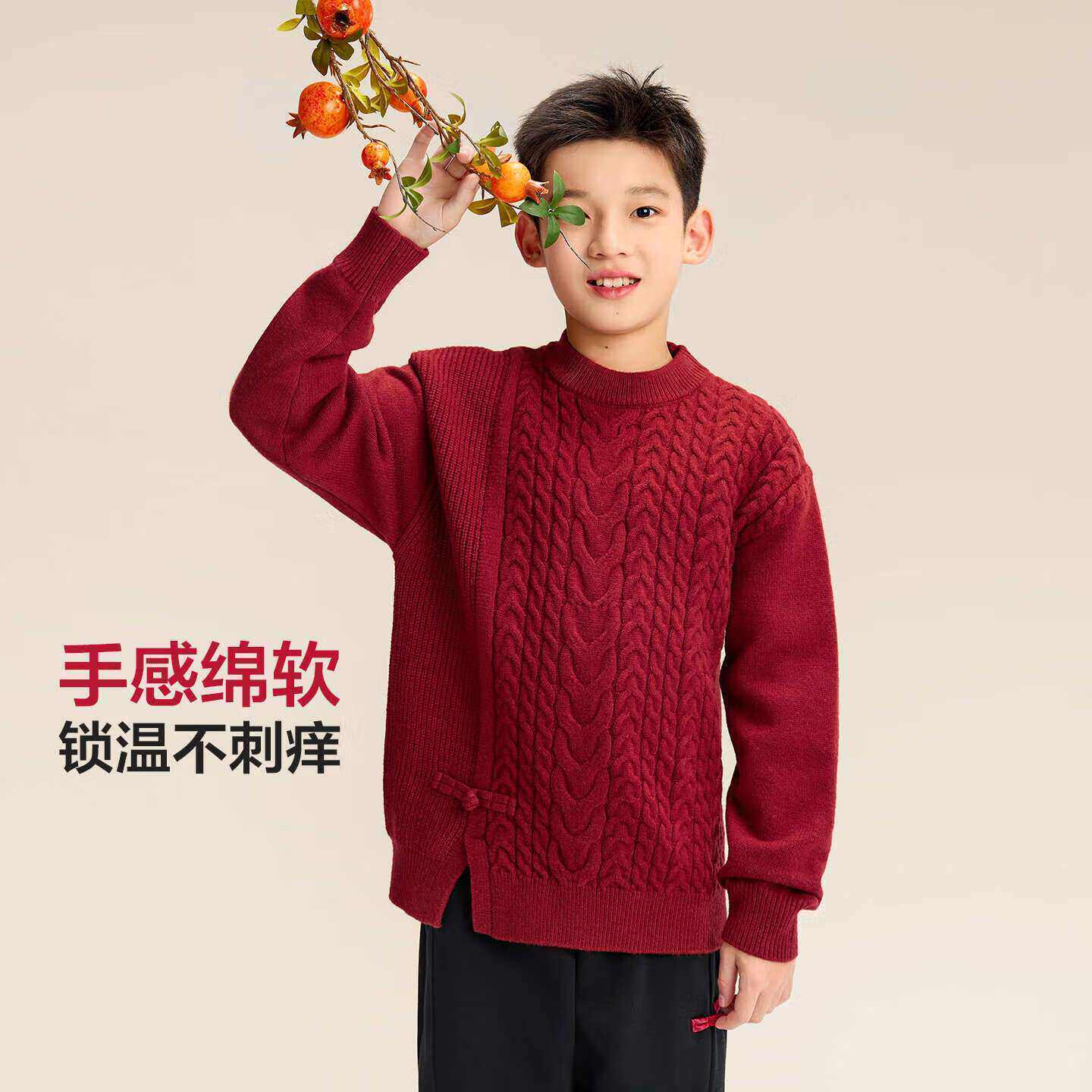 男童红色加厚套头新年针织衫