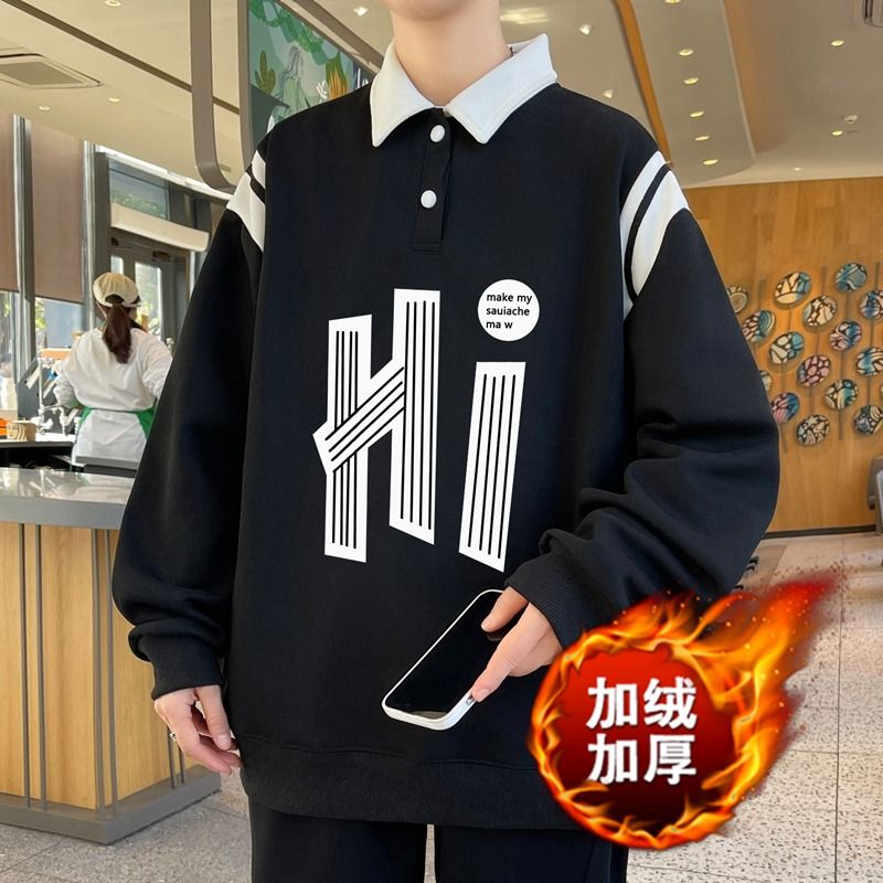 2025秋冬季加绒青年潮牌Polo衫大码卫衣长袖t恤男打底衫洋气上衣