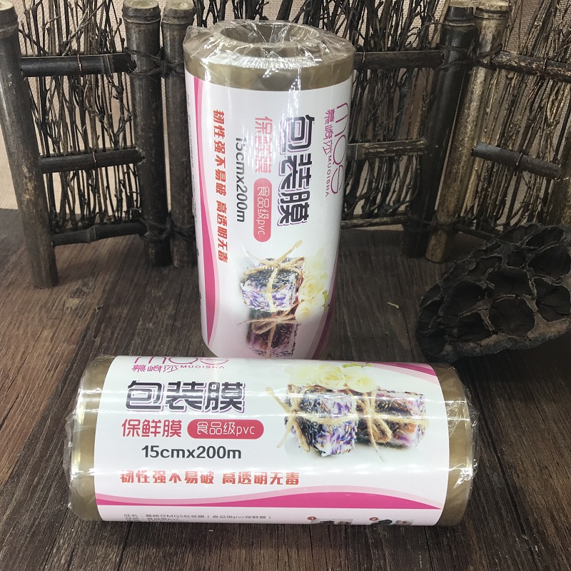 DIY 弹力PVC包皂膜 手工皂包装模 蜡烛包装膜 15cm保鲜膜 买1送1