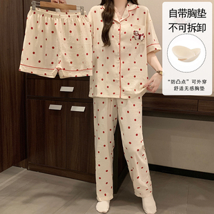 咨询客服免费 可外穿三件套带胸垫女士睡衣春夏云朵棉套装家居服