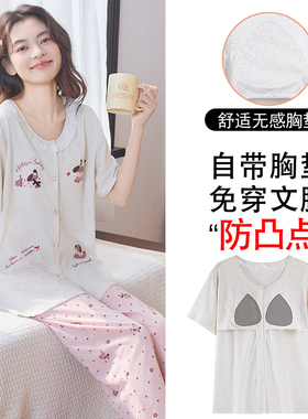 Kiai 可外穿夏季新款雪花棉薄款短袖长裤女士睡衣圆领开衫可外穿