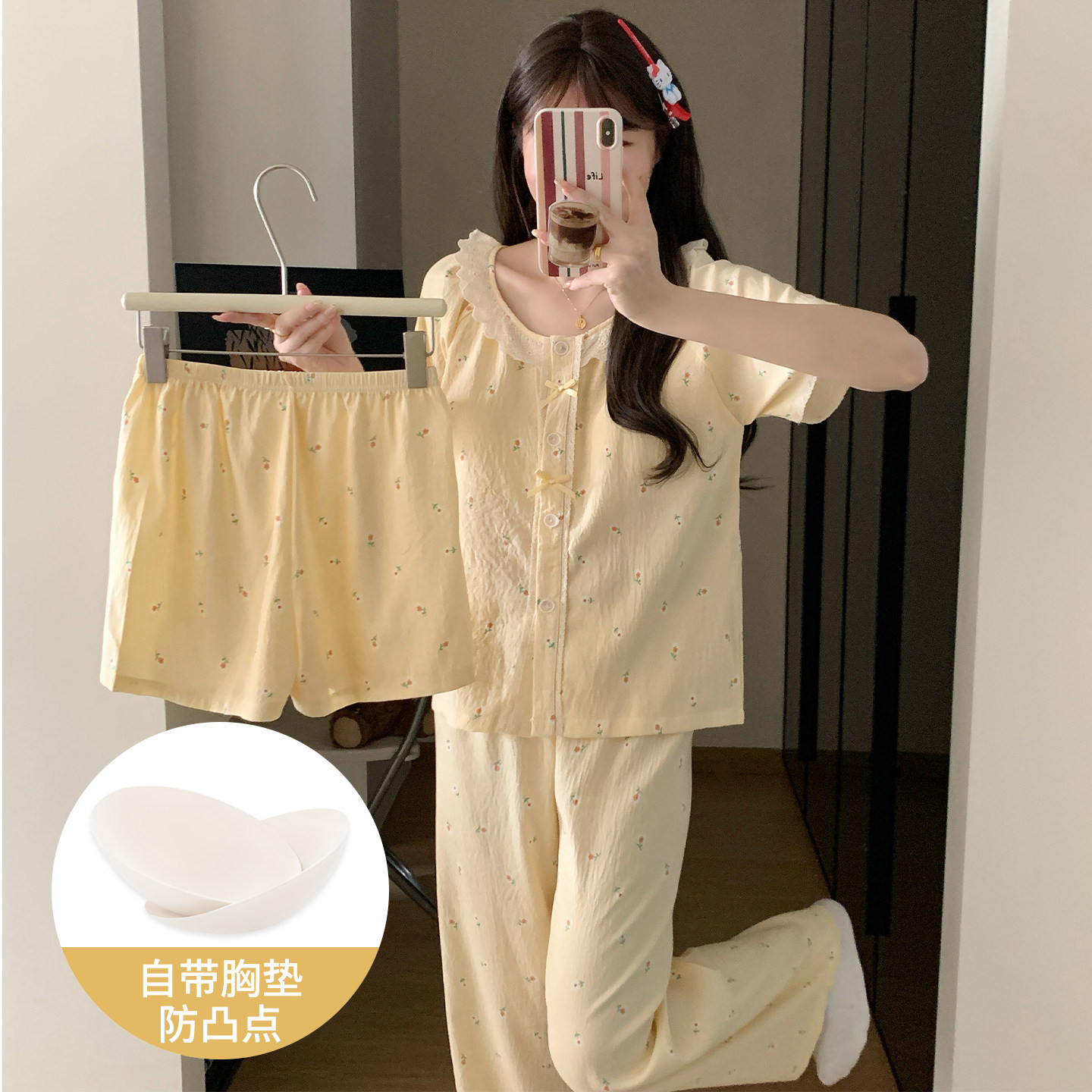 kiai 可外穿三件套装带胸垫女睡衣春夏甜美天丝棉甜美显瘦家居服