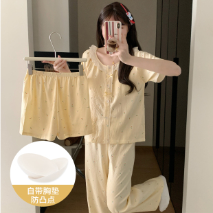 kiai 可外穿三件套装带胸垫女睡衣春夏甜美天丝棉甜美显瘦家居服