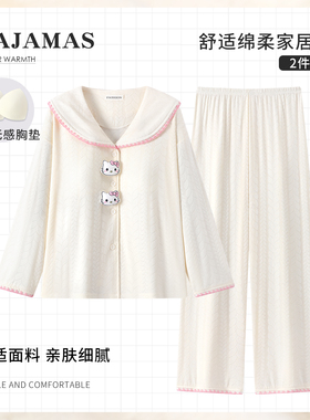 Kiai 可外穿女士睡衣春季新款针织带胸垫小V领卡通开衫家居服