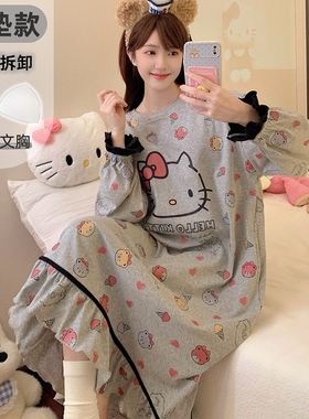 Kiai 200斤胖MM睡衣女秋冬纯棉睡裙长袖加肥大码家居服全棉可外穿