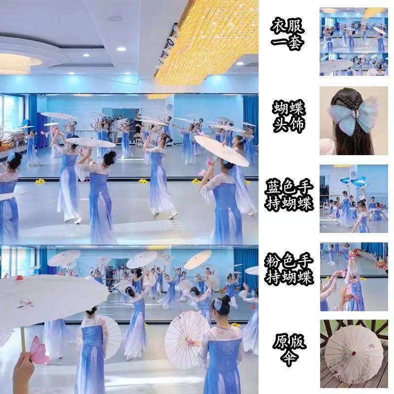 如梦令舞蹈服儿童古典舞飘逸演出服伞舞道具女童身韵纱衣蝶韵蝴蝶,童装/婴儿装/亲子装,儿童演出服,淘宝优惠券,粉丝福利购,淘宝优惠卷