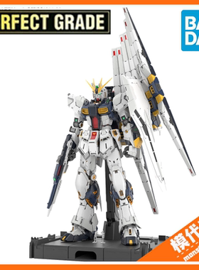 预订 订金 万代 PGU PG UNLEASHED 1/60 ν高达 牛高达 拼装模型