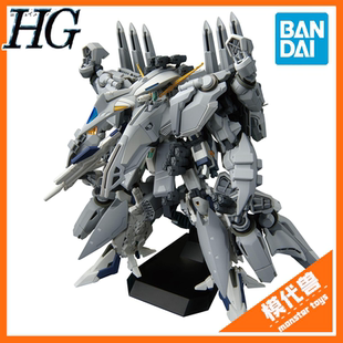 预订 订金 万代 HG 1/144 阿利宙斯 闪光的哈萨维 喀耳刻的魔女