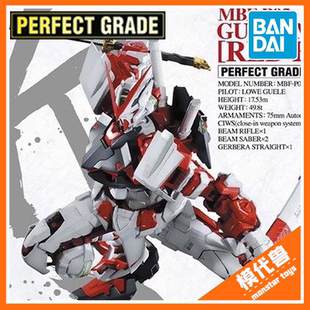 红色迷茫 万代 红色异端高达 FRAME RED 预订订金 ASTRAY