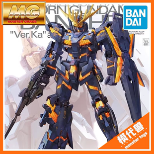 模型 報喪女妖 100 獨角獸高達2號機 Ver.Ka卡版 萬代拼裝