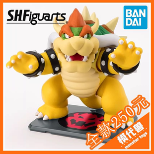 SHF 可动手办 预订 万代 Bowser 库巴 酷霸王 订金 超级马里奥