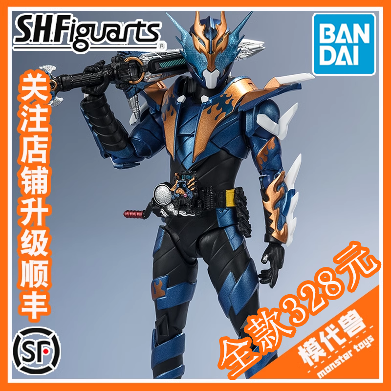 预订 万代 SHF 假面骑士创骑 CROSS-Z 穿越龙 成品 可动 手办