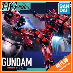 现货 万代 HG 1/144 Gquuuuuu X红高达 夏亚 G夸克斯 拼装模型