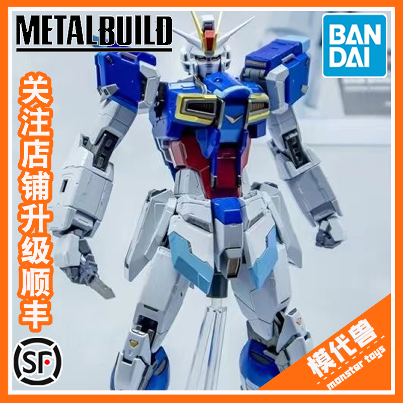 预订 万代 METAL BUILD MB 脉冲 高达 成品 模型