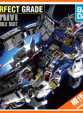 预订 订金 万代 PGU 1/60 RX-78-2 RX78 高达 PG 78元祖 2.0 拼装