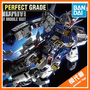 预订 订金 万代 PGU 1/60 RX-78-2 RX78 高达 PG 78元祖 2.0 拼装