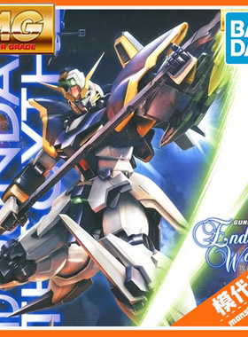 预订 订金 万代 MG 1/100 Deathscythe 死神高达Ver.Ka卡版 拼装