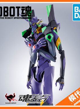 万代ROBOT魂十三号机特别版