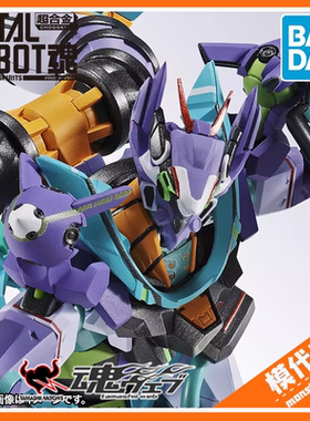 预订 订金 万代 魂限定 MR魂 高达GQuuuuuuX MS 基弗列德 GFreD