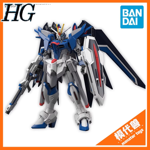 万代HG飞升自由高达高达SEED