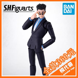 HUNTERxHUNTER 预订 雷欧力·帕拉丁奈特 全职猎人 SHF 订金 万代