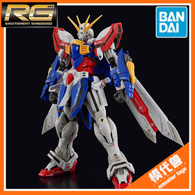 万代RG神高达G高达拼装