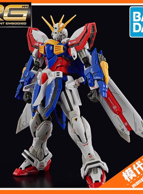 预订 订金 万代 RG37 1/144 GF13-017NJII 神高达 GOD G高达 拼装