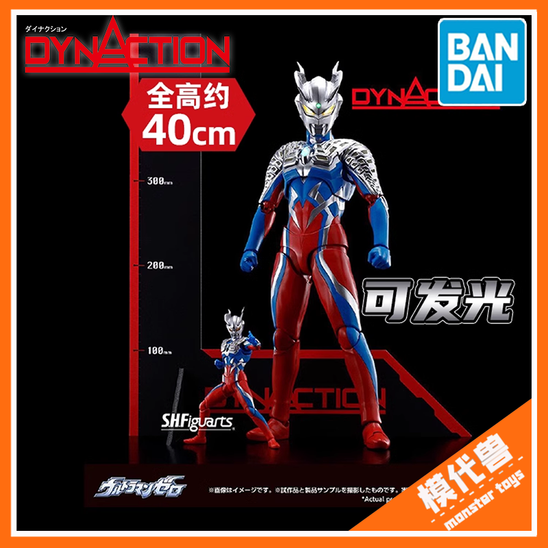 万代DYNACTION赛罗奥特曼赛少