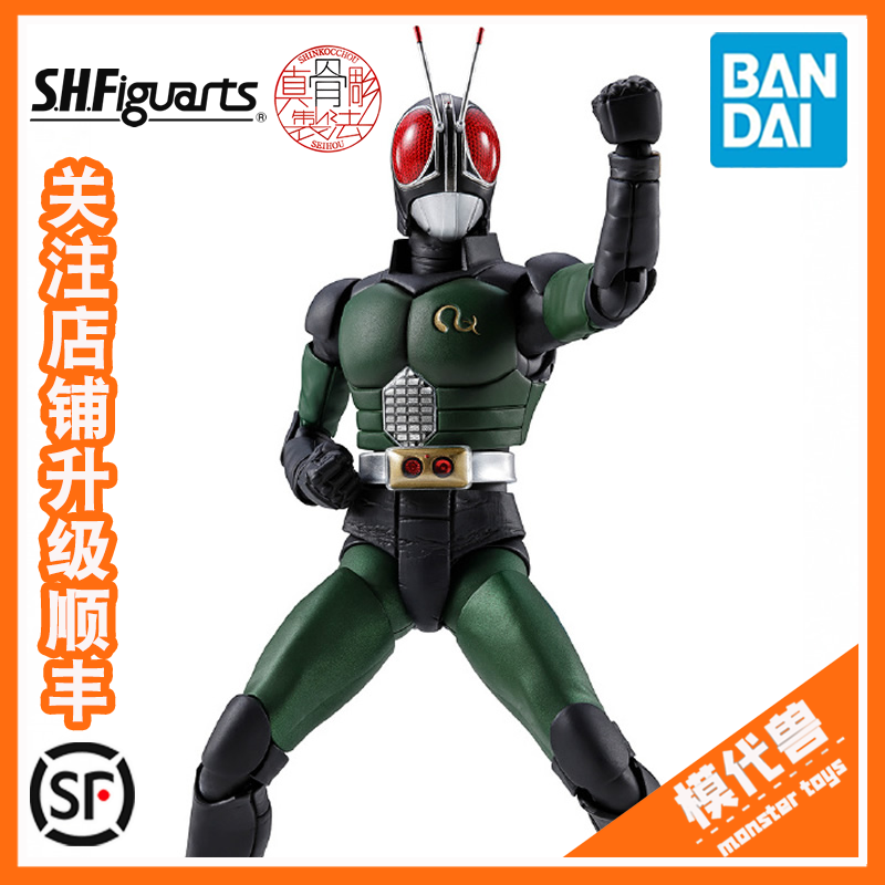 万代SHF真骨雕假面骑士BLACKRX
