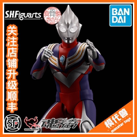 萬代SHF真骨雕迪迦奧特曼復(fù)合型