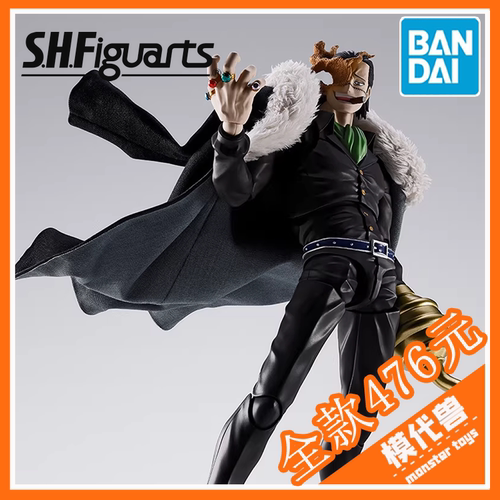 万代SHF海贼王沙·克洛克达尔