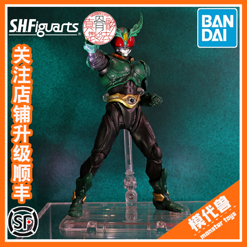 万代SHF真骨雕假面骑士Gills