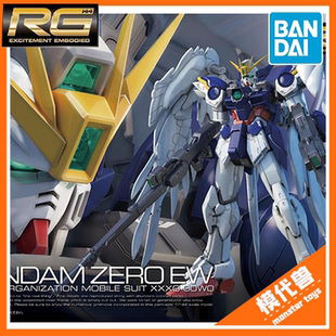 现货 万代 RG 17 1/144 飞翼 高达零式EW WING 掉毛高达 拼装模型