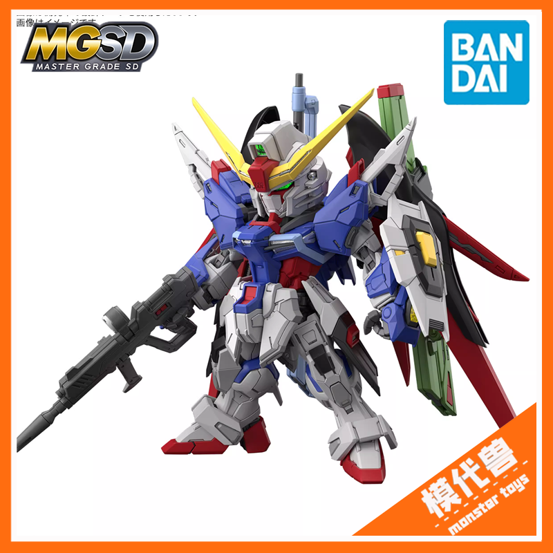 万代MGSD机动战士高达命运高达