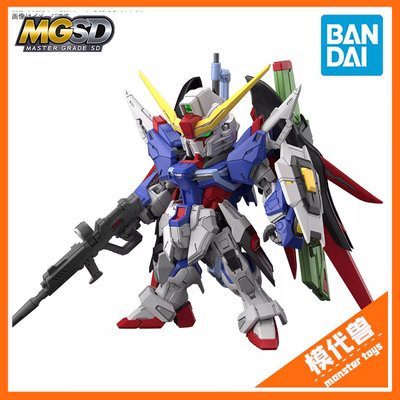 万代MGSD机动战士高达命运高达