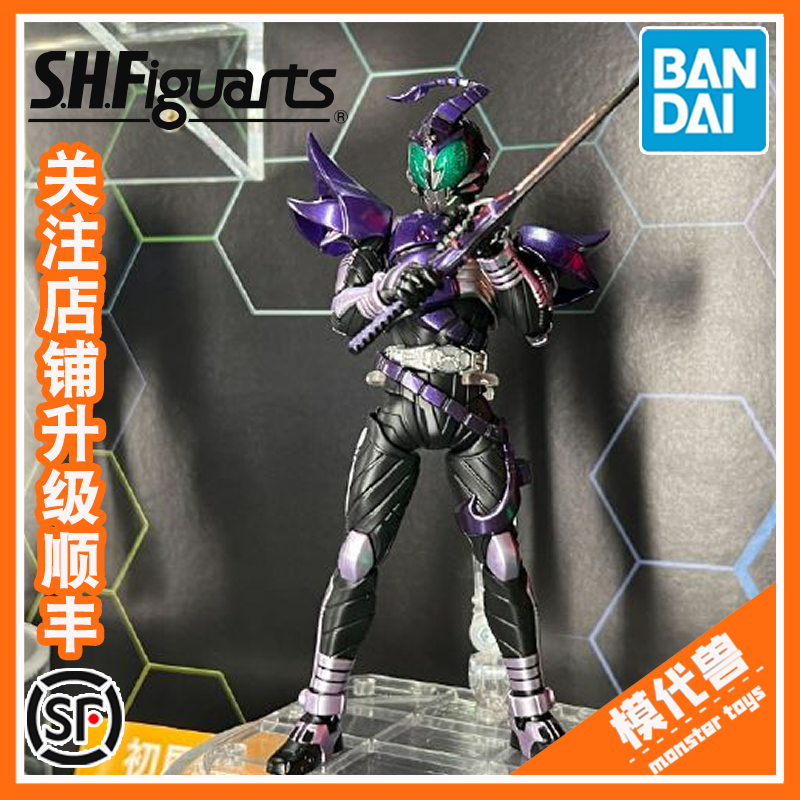 万代SHF真骨雕假面骑士剑蝎