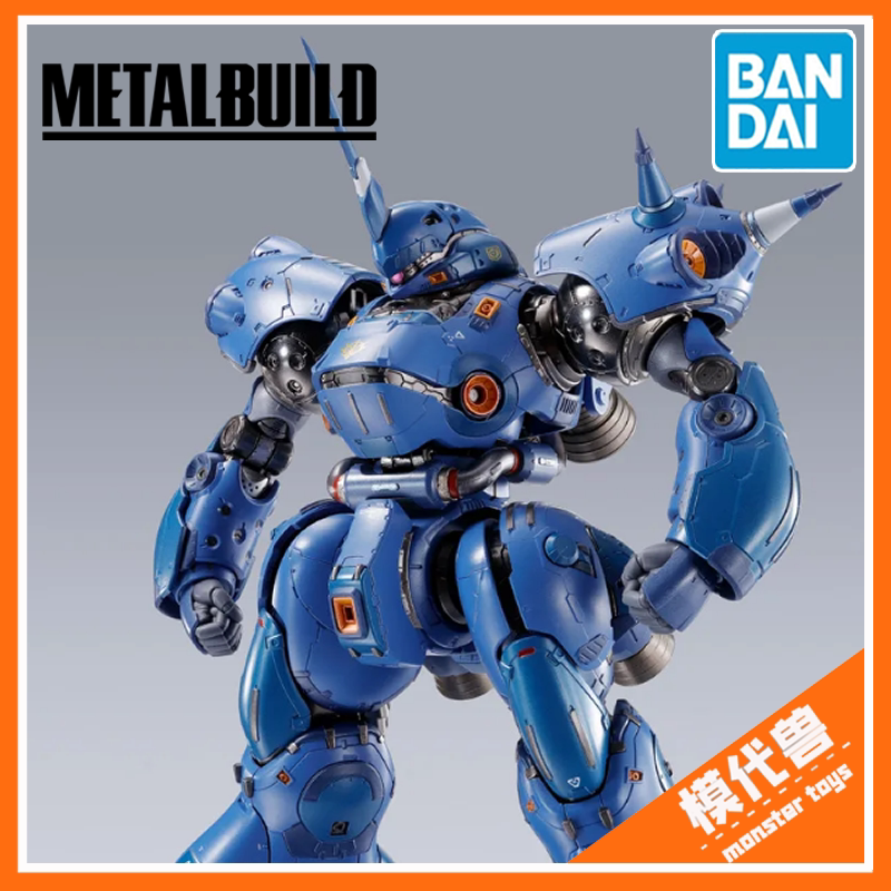 万代MB京宝梵特別再版成品