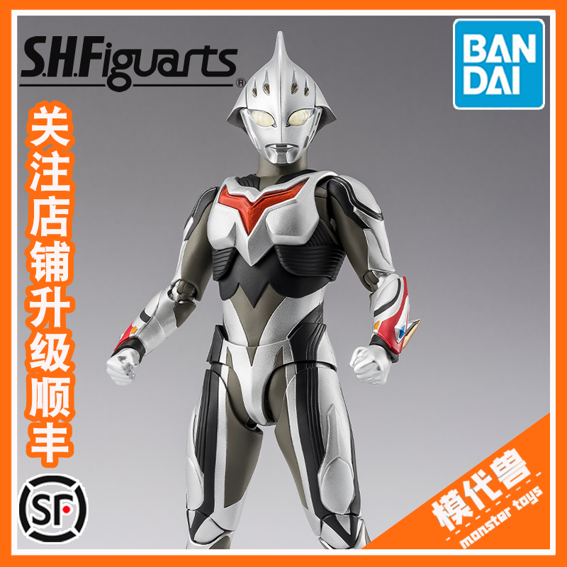 万代SHF奈克瑟斯奥特曼幼年形态