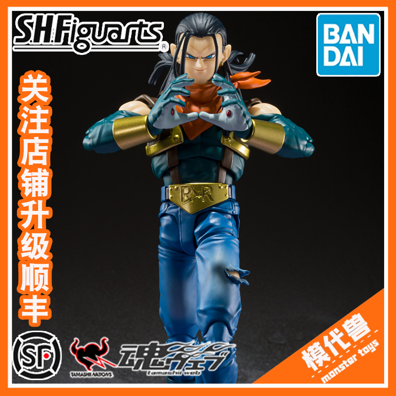 预订 万代 魂限定 SHF 七龙珠 龙珠GT 超17号 人造人 可动 手办 模玩/动漫/周边/娃圈三坑/桌游 手办/手办景品 原图主图