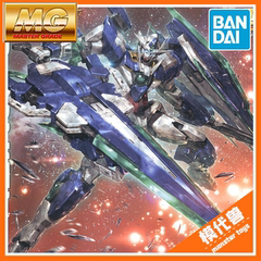预订 订金 万代 MG 1/100 GNT-0000/FS 高达量子00Q 全刃式 GN剑4