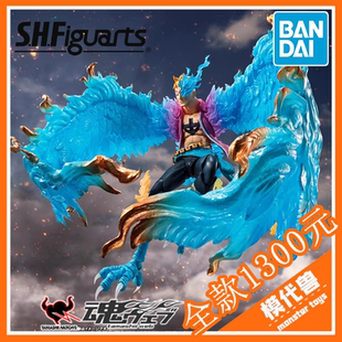 预订 订金 万代 魂限 SHF 海贼王 不死鸟 马尔科 小马哥 顶上战争