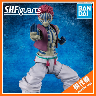预订 订金 万代 SHF 猗窝座 鬼灭之刃 再版 可动成品