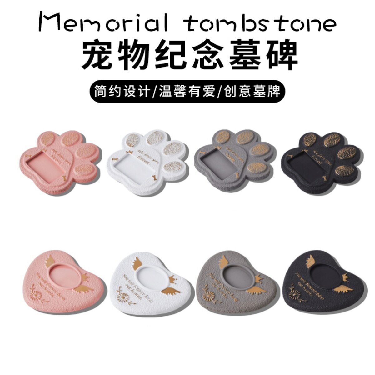 仿石宠物墓碑狗狗猫咪纪念摆件