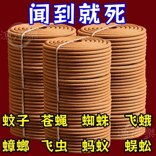 元猫灭蚊王植物檀香蚊香古雅清香强效驱蚊蚊香灭蚊子蚊香家用户外