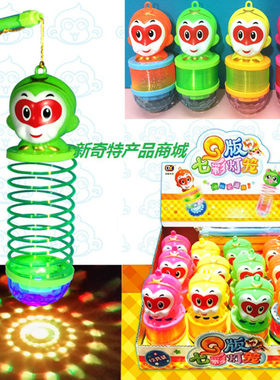 猴年灯笼彩虹圈 迷你灯笼 发光彩虹圈 儿童新奇创意玩具地摊热卖