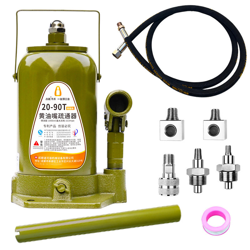 32吨高压黄油嘴疏通检查维修器