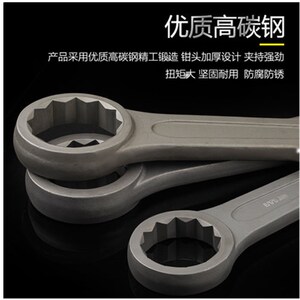 梅花敲击扳手直柄重型加厚敲击扳手开口梅花扳手17-150mm套筒扳