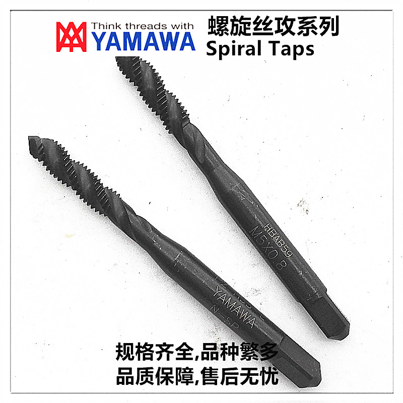 日本YAMAWA不锈钢用螺旋丝攻M3X0.5/M3.5*0.6/M4*0.7/M5X0.8 P2P4