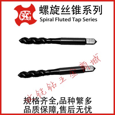 规格齐全可开发票满200包邮