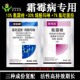 10%氰霜唑 37%氟吡菌胺烯酰吗啉组合农药霜霉病杀菌剂疫病用农资
